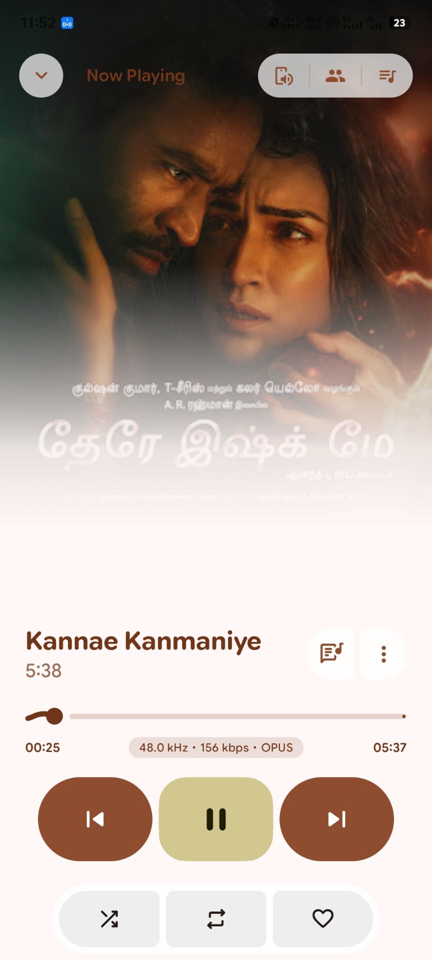 Now Playing Player