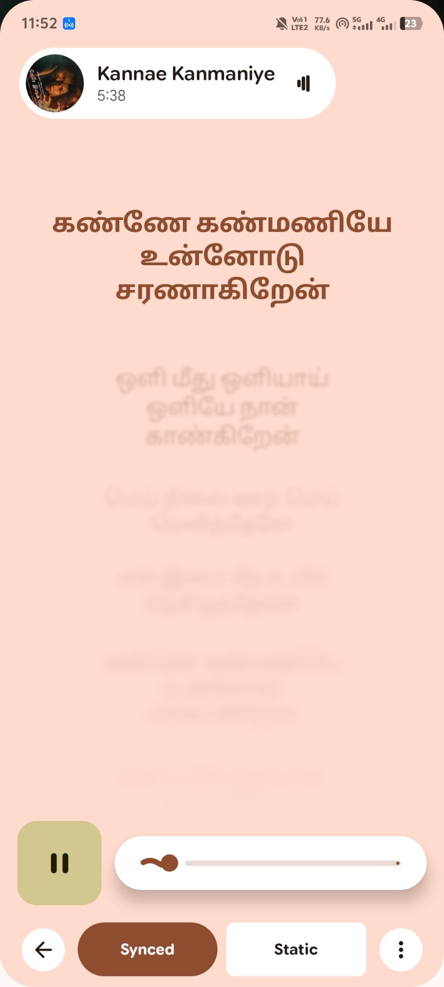 PixelMusic Synchronized Lyrics screen with active line highlight